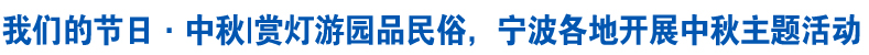 標題頭條副本.jpg